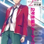 Clase de Élite – Segundo año