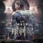 Las Crónicas de los Dioses Caídos