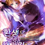 Reencarné para Nada