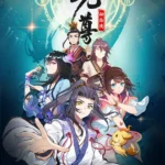 Príncipe Dragón Yuan