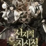 Punto de Vista del Lector Omnisciente