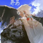 ¡Cuando Alcancé la Santidad, el Funcionario Inmortal me Llamó a Criar Caballos!