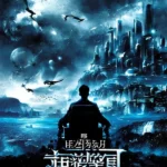 Construyendo la Máxima Fantasía